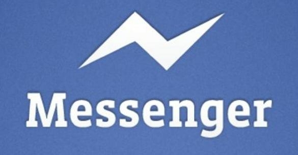 Messenger